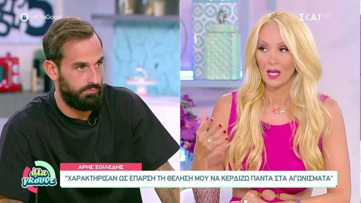 Ο Άρης Σοϊλέδης αποκαλύπτει πόσα κιλά έχασε στο Survivor 5 - Η Μαρία Αντωνά αρνείται να εμφανιστεί άβαφη