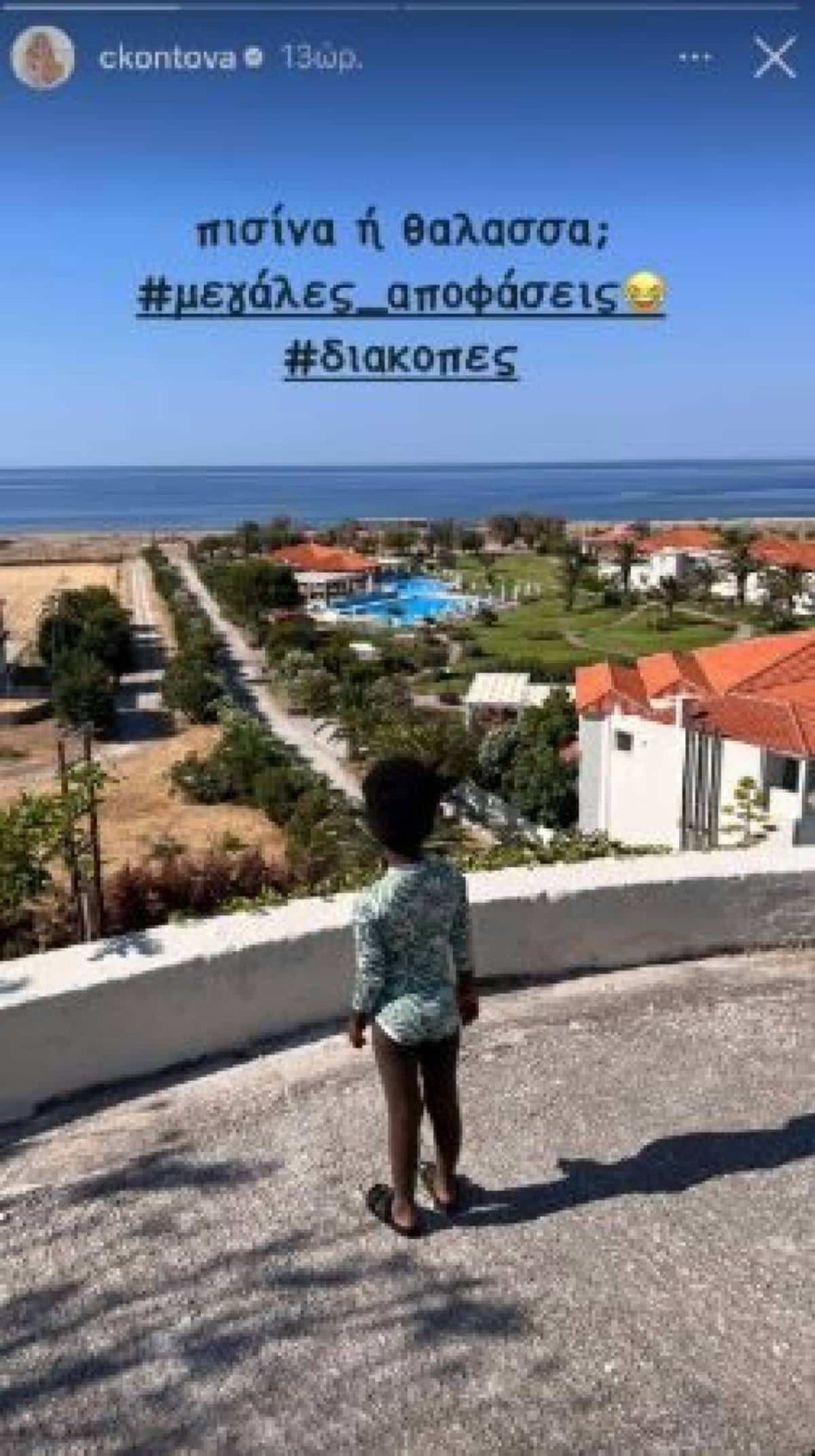 Φωτογραφία της μικρής Ειντα από την Λέσβο