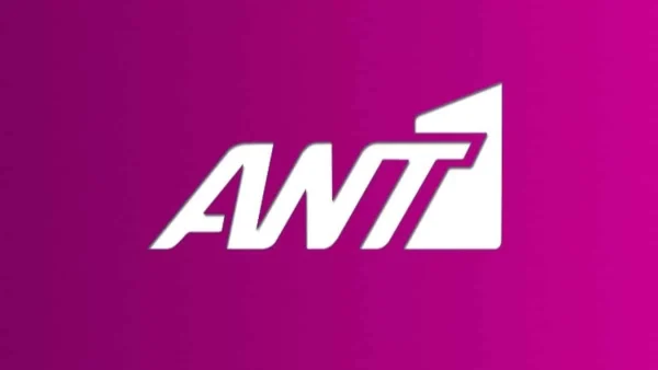 «Παγιδευμένοι» - Οι πρωταγωνιστές της νέας δραματικής σειράς του Αντ1 και η πρώτη ανάγνωση σεναρίου