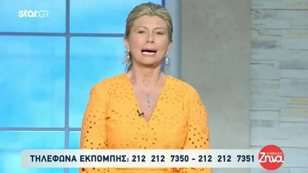 STAR: "Κάπου θα ξανασυναντηθούμε" - Το «αντίο» της Ζήνας Κουτσελίνη σε Παπίλα και Καρτελιά