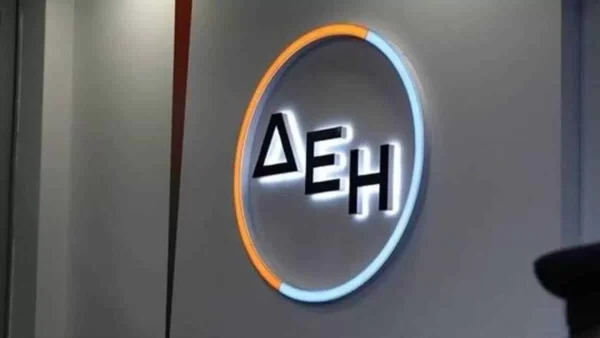 ΔΕΔΔΗΕ: Διακοπές ρεύματος σήμερα 11/7 στην Αττική