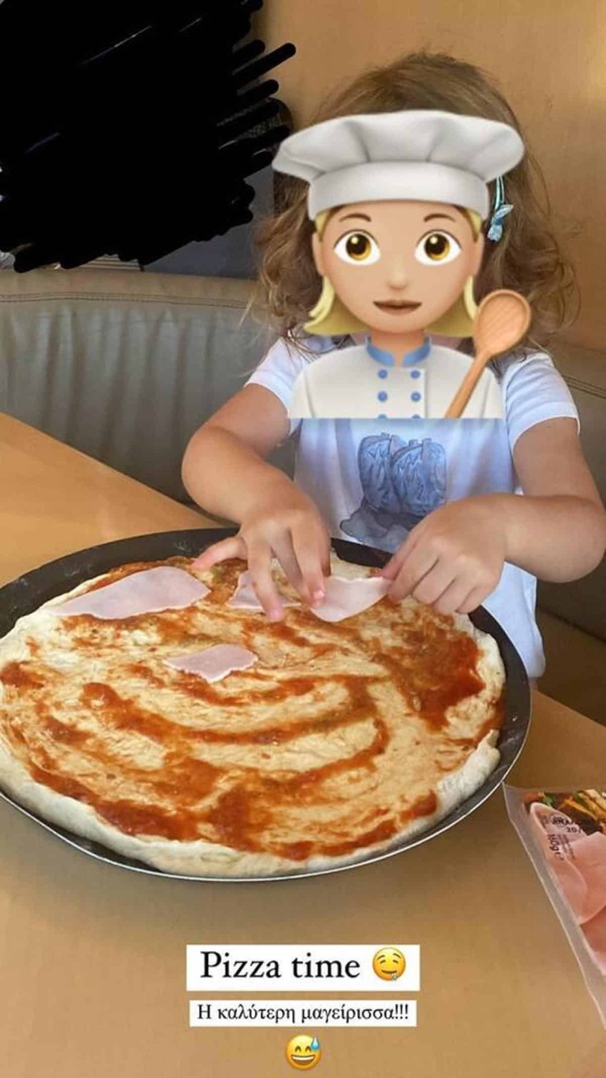 Δούκισσα Νομικού - κόρη