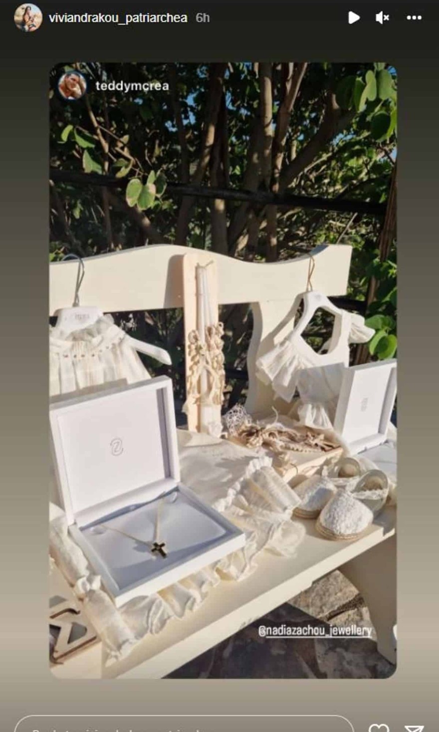 Η παραδοσιακή βάφτιση των παιδιών της Βίβιαν Δράκου