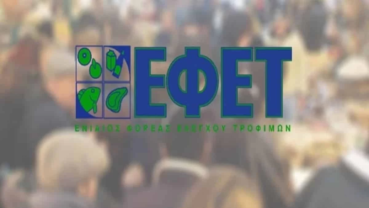 ΕΦΕΤ: Άμεση ανάκληση γνωστών κρουασάν λόγω μούχλας