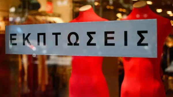 Θερίνες Εκπτώσεις: Ανοιχτά σήμερα τα καταστήματα - Τι θα ισχύσει με τα σούπερ μάρκετ