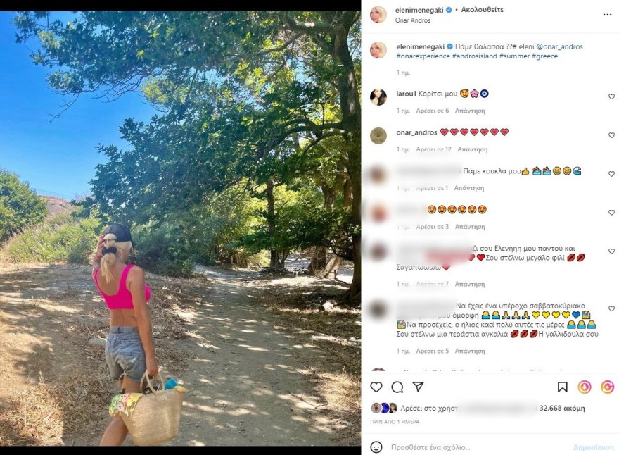 Μενεγάκη Ματέο Άνδρος