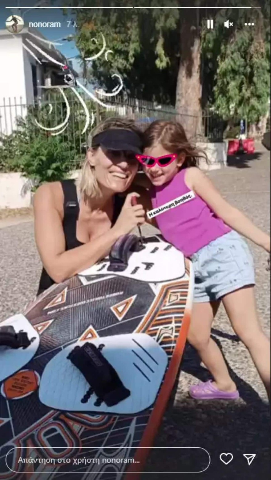 Η Ελεονώρα Μελέτη πάει για σερφ με την κόρη της Αλεξάνδρα