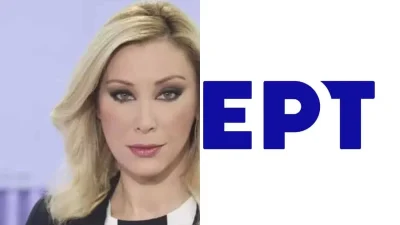 Φεύγει από το κεντρικό δελτίο ειδήσεων της ΕΡΤ η Αντριάνα Παρασκευοπούλου - Αυτός είναι ο αντικαταστάτης της