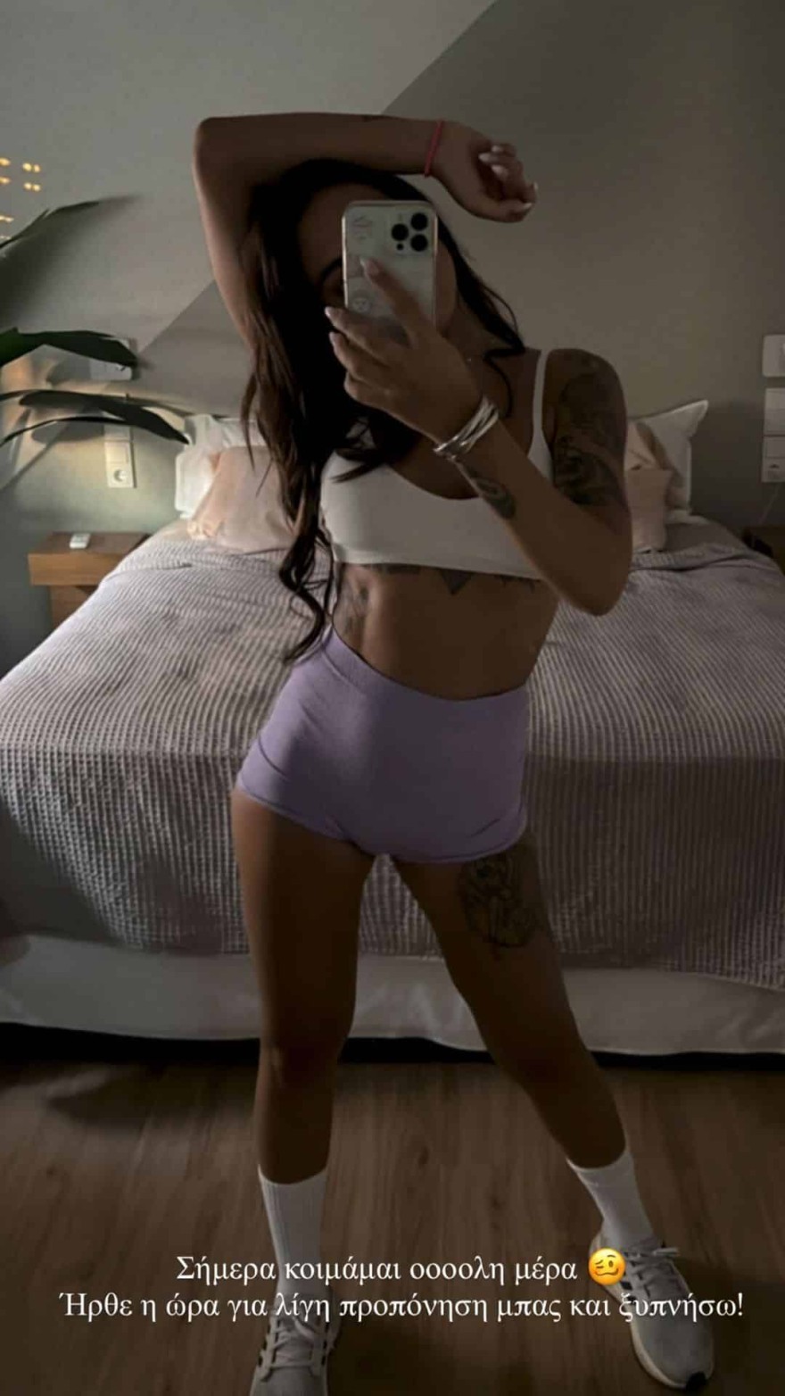 Ευρυδίκη Βαλαβάνη χωρισμος