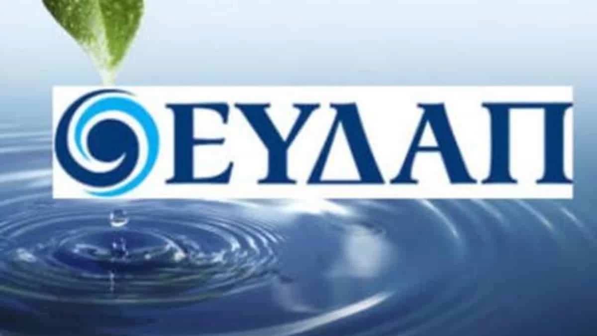 Διακοπή νερού σήμερα 24/7 σε 2 περιοχές - Η ανακοίνωση της ΕΥΔΑΠ