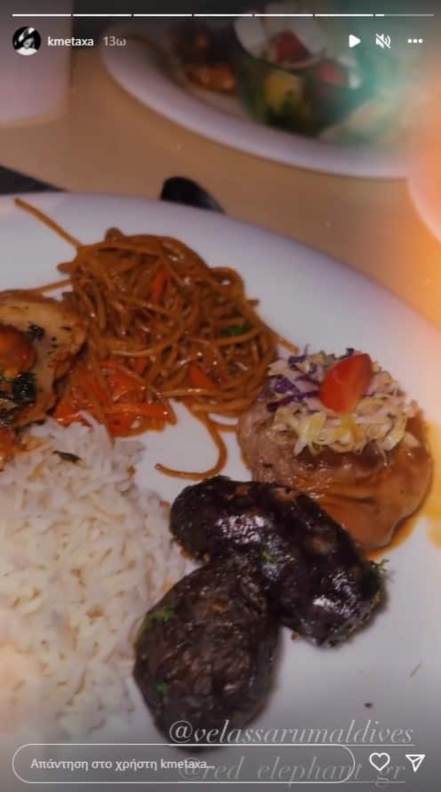 μήνα του μέλιτος Μεταξά & Καπότσης