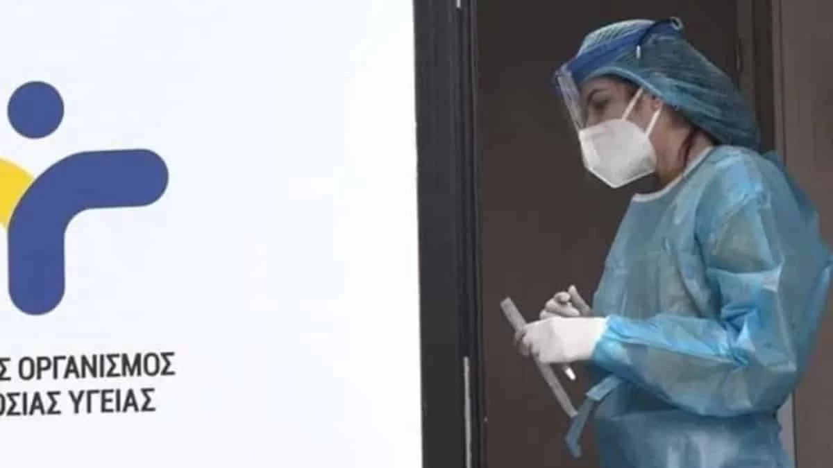 ΕΟΔΥ: Τα 178 σημεία δωρεάν rapid test κορωνοϊού την Πέμπτη 21 Ιουλίου