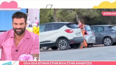 Survivor 5: Πάτησαν ελληνικό έδαφος οι 4 φιναλίστ - Οι πρώτες τους συναντήσεις στη βίλα στην Ανάβυσσο