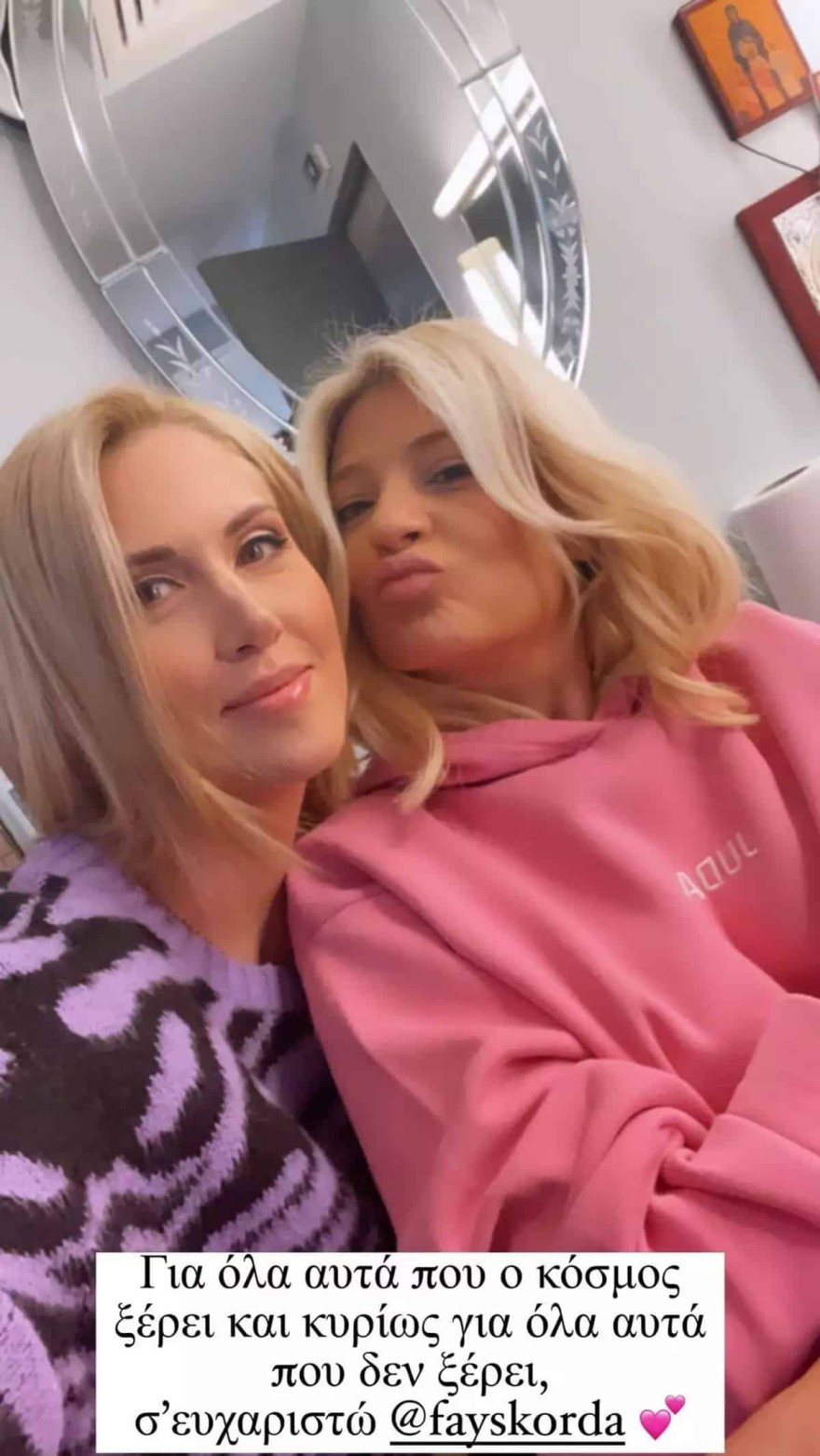 Πετρόγιαννη