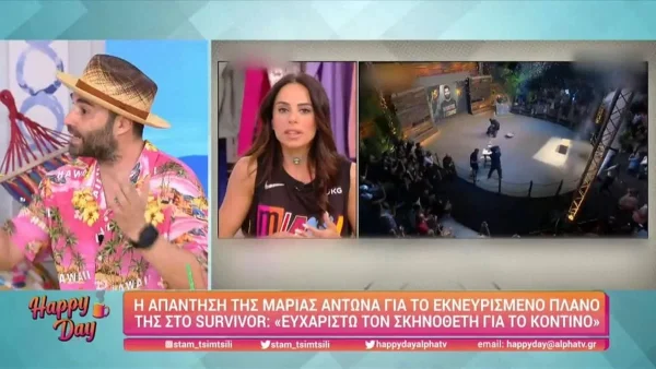 «Θες να τον εκθέσεις τον άνθρωπο...» - Έξαλλος ο Κώστας Φραγκολιάς υπέρ της Μαρίας Αντωνά