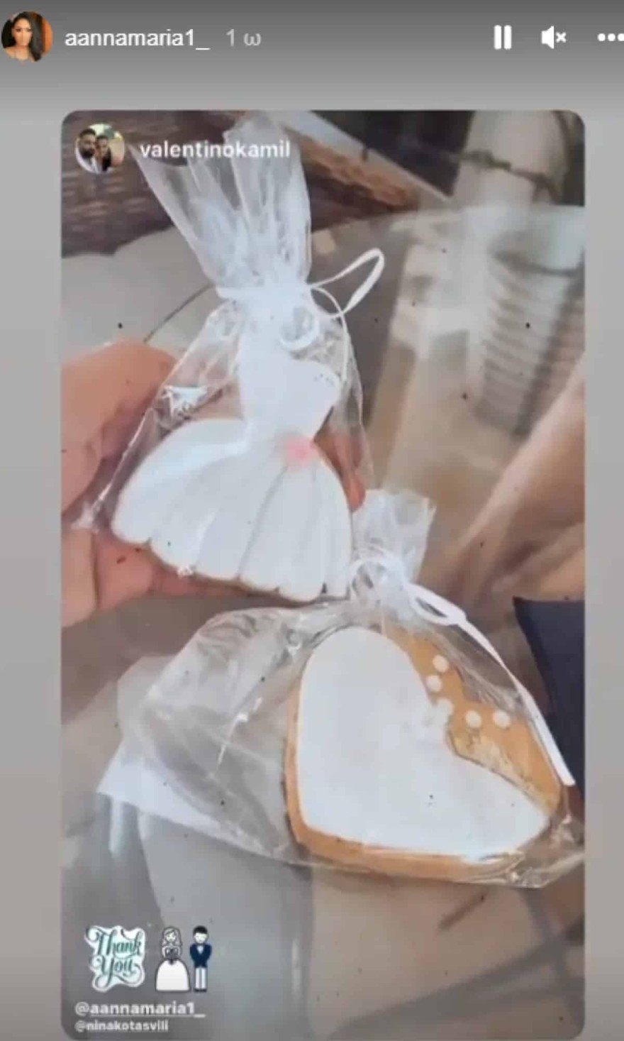 Παντρεύεται ο αδερφός του Αργυρού Παύλος