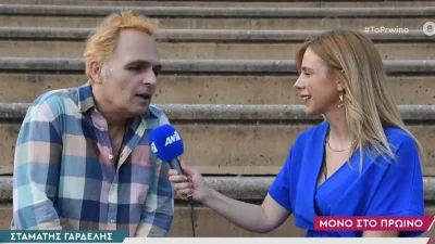 «Δόξα τω Θεώ...» - ''Σάλος'' με τις δηλώσεις του Γαρδέλη για την αποφυλάκιση του Φιλιππίδη