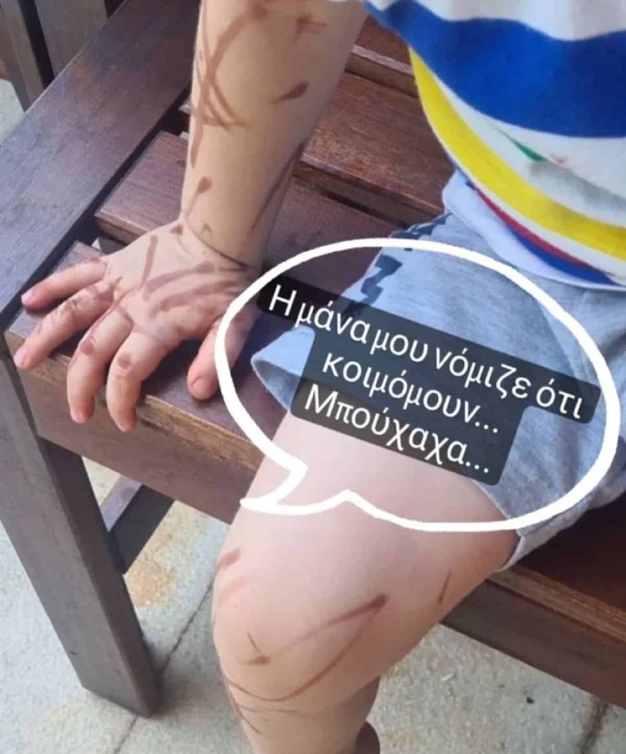 Μαντώ Γαστεράτου