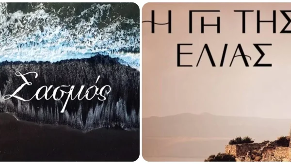 Μεταγραφή - ''βόμβα'': Ο ηθοποιός που μπαίνει από το «Σασμό» στη «Γη της Ελιάς»