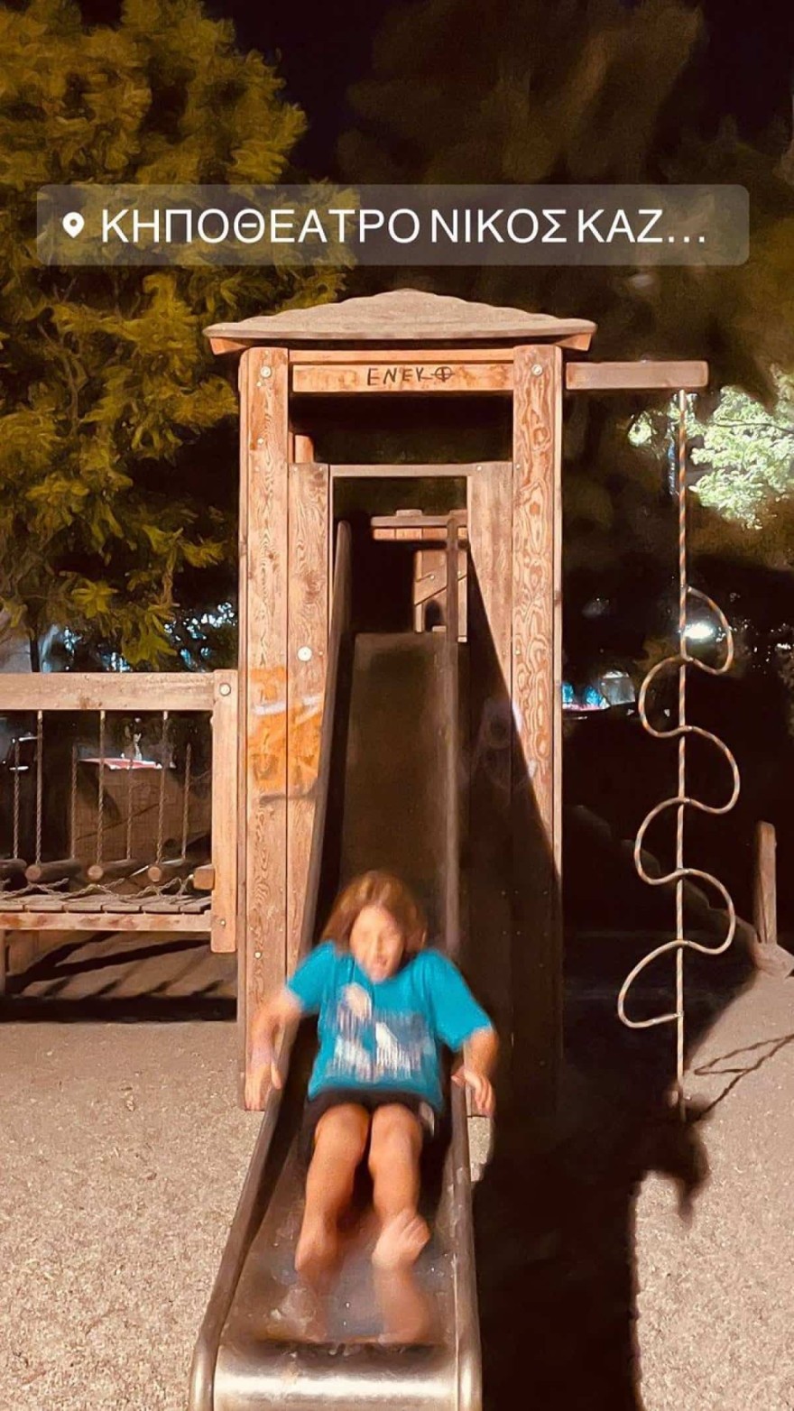 Η ανάρτηση του Βασίλη Μπισμπίκη με τον γιο του