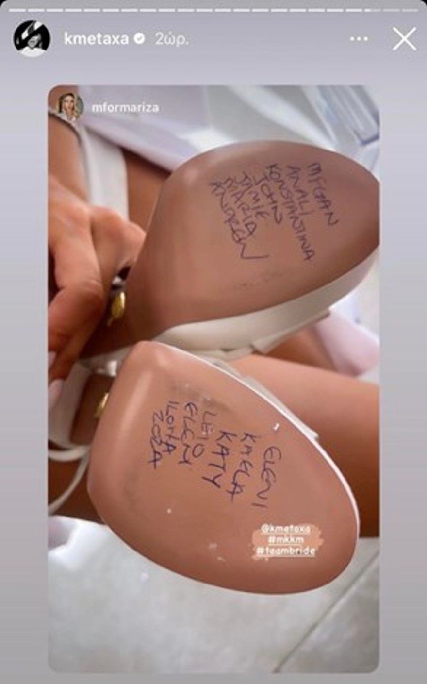 Παπούτσια - Κόνι