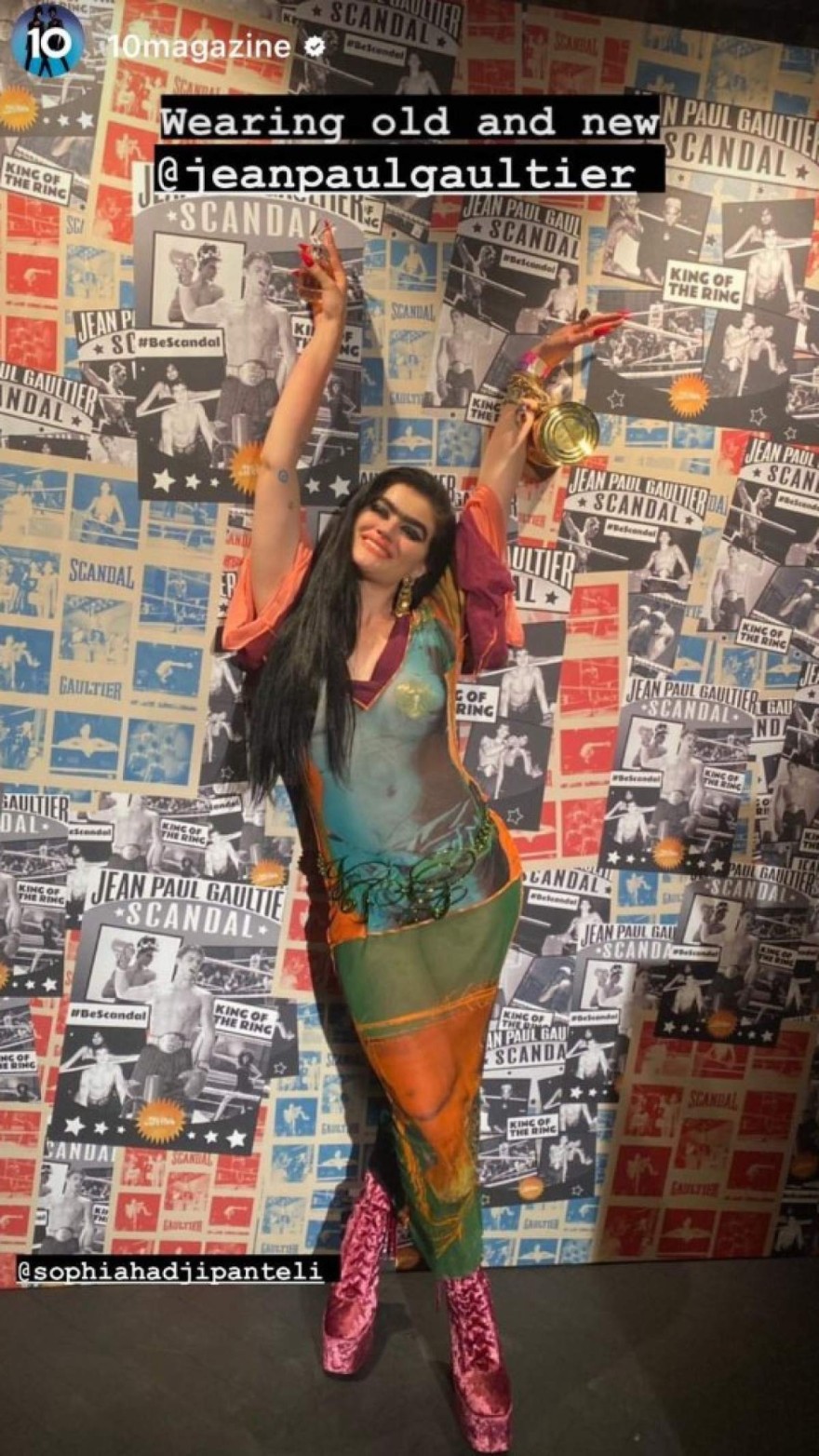 Σοφία Χατζηπαντελή