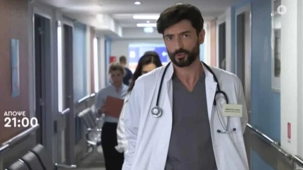 Κλινική: Ο ναυαγοσώστης, το υπέρβαρο μοντέλο και οι προσπάθειες του γιατρού να κερδίσει την εμπιστοσύνη της Κλειούς