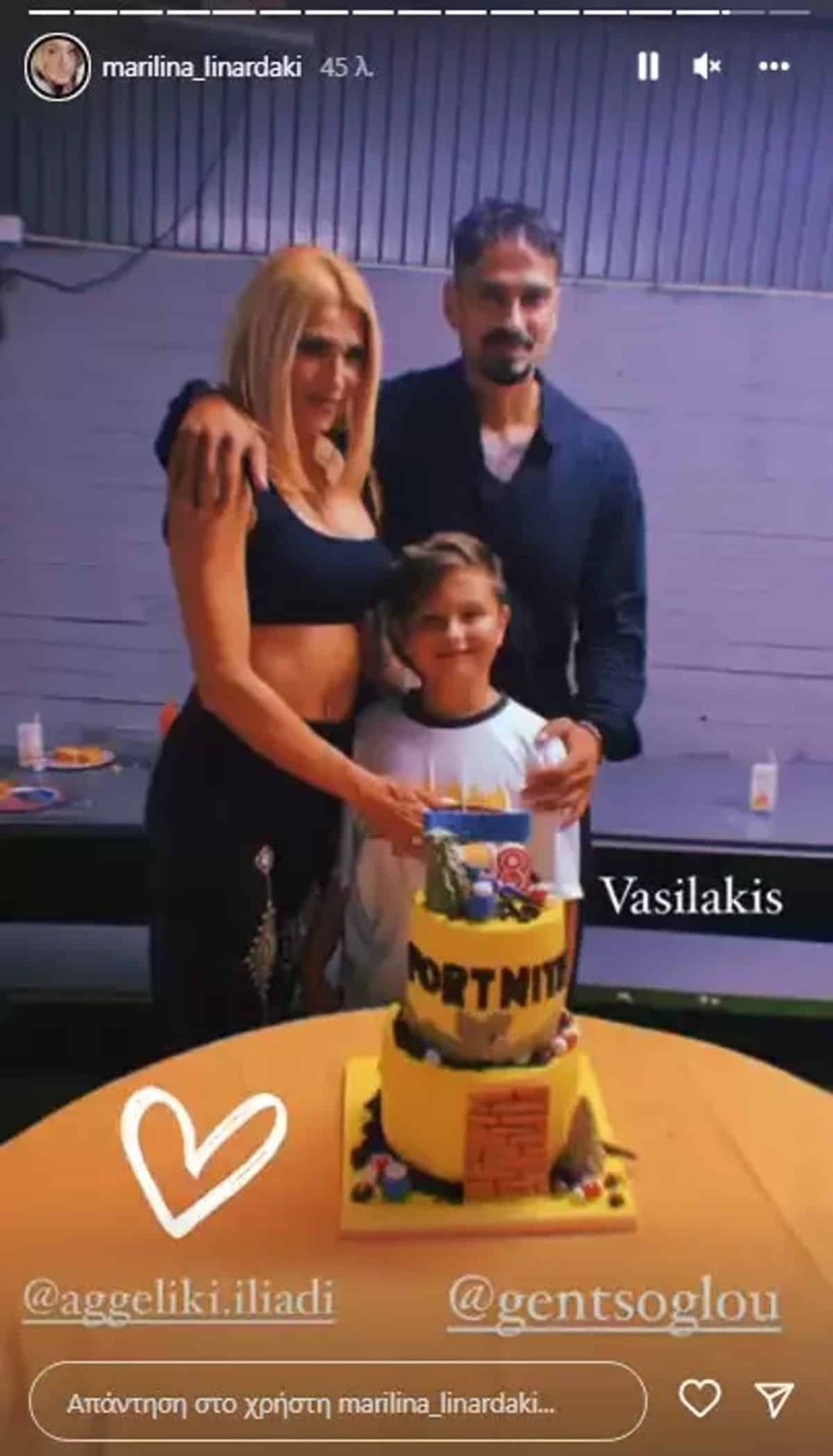 Ηλιάδη - Γκέντσογλου