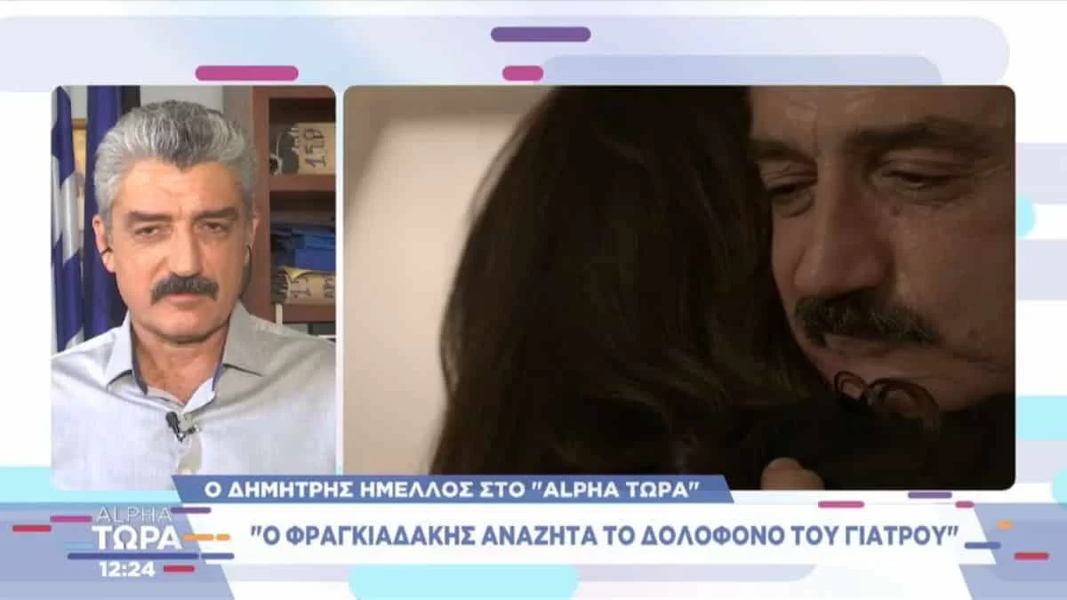 «Σασμός»: Ο Δημήτρης Ήμελλος αποκαλύπτει όσα θα δούμε στον πολυαναμενόμενο δεύτερο κύκλο της σειράς