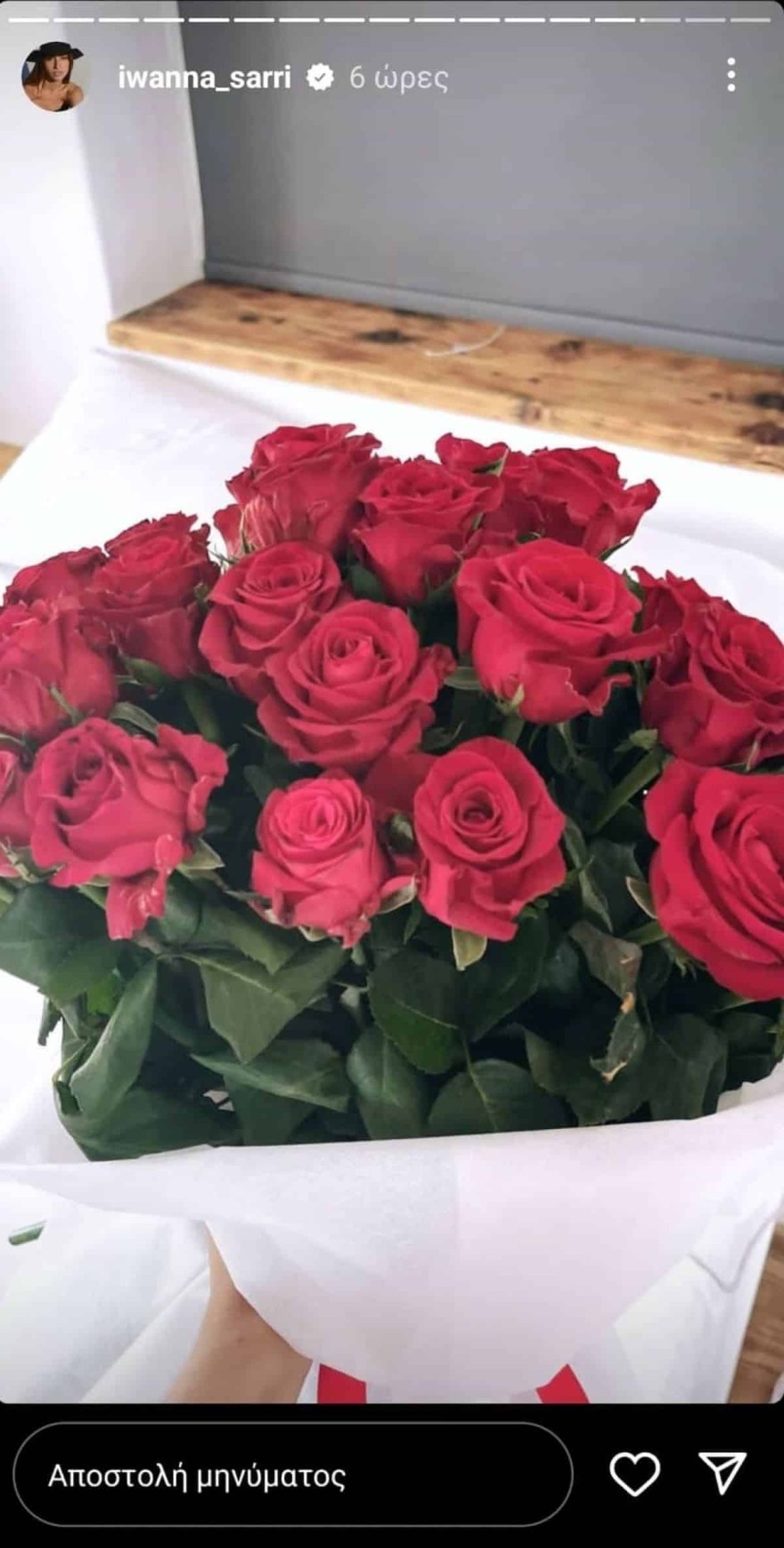 Ιωάννα Σαρρή - Γιώργος Σαμπάνης