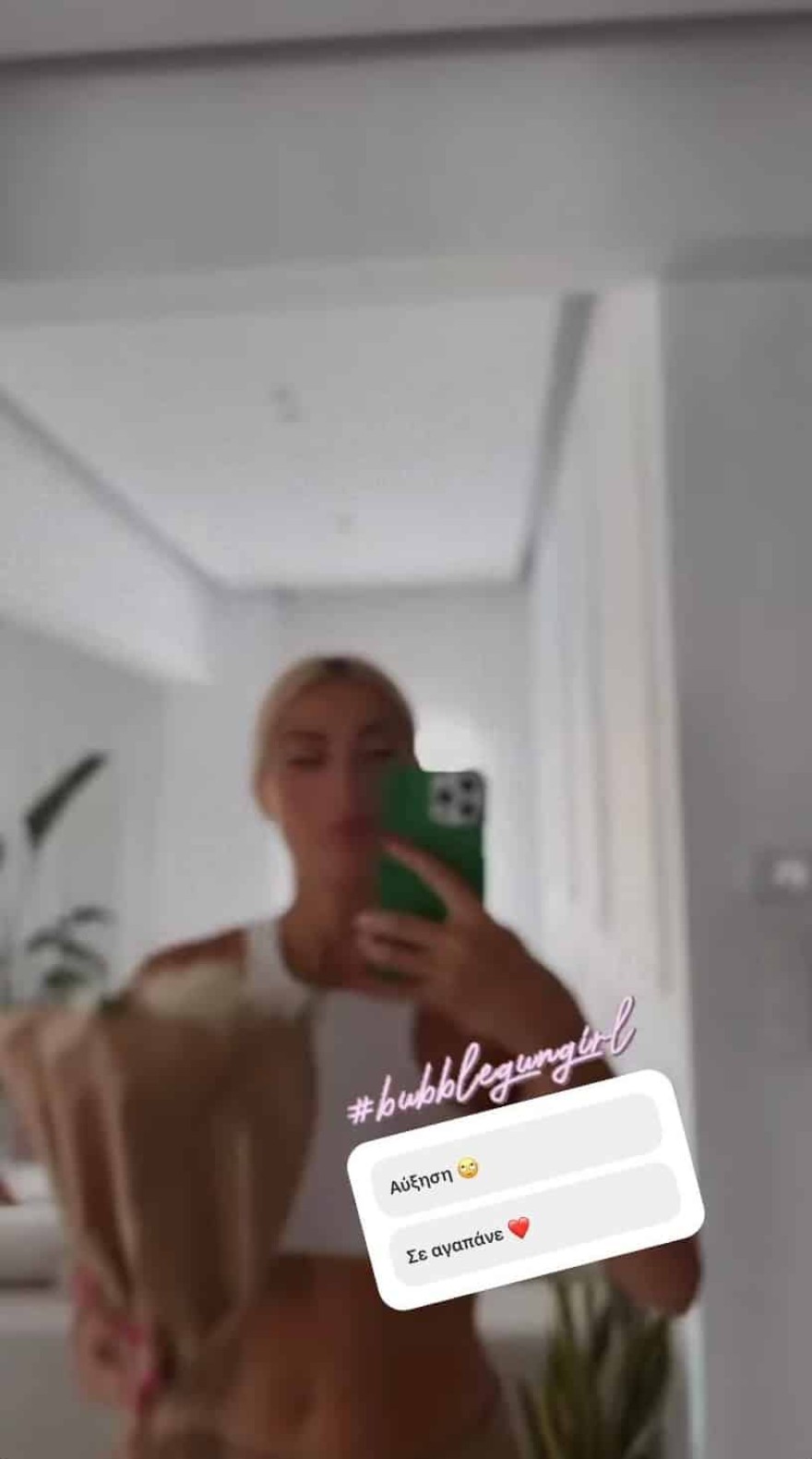 Ιωάννα Τούνη 4ος μήνας