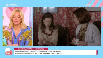 «Δεν το έχω δημοσιοποιήσει...» - Η Ελένη Καρακάση εξομολογείται για το πρόβλημα υγείας της