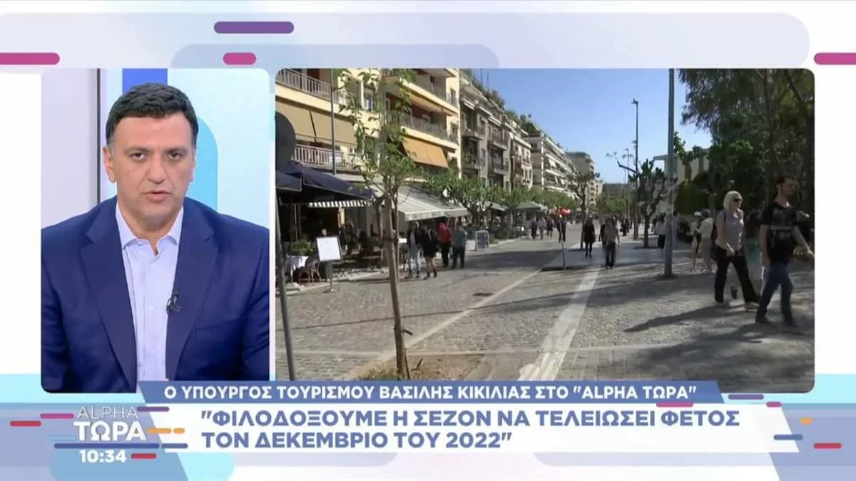 «Είναι ευλογία να...» - Άκρως εξομολογητικός και συγκινητικός ο Βασίλης Κικίλιας αναφερόμενος στο μικρό του γιο