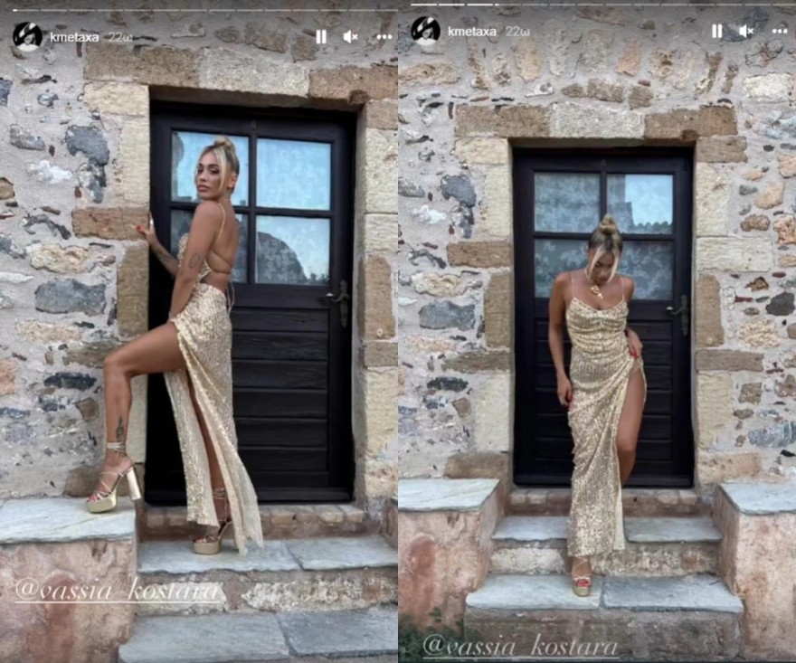 Κόνι Μεταξά