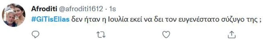 Το twitter δικάζει τον Κουράκο