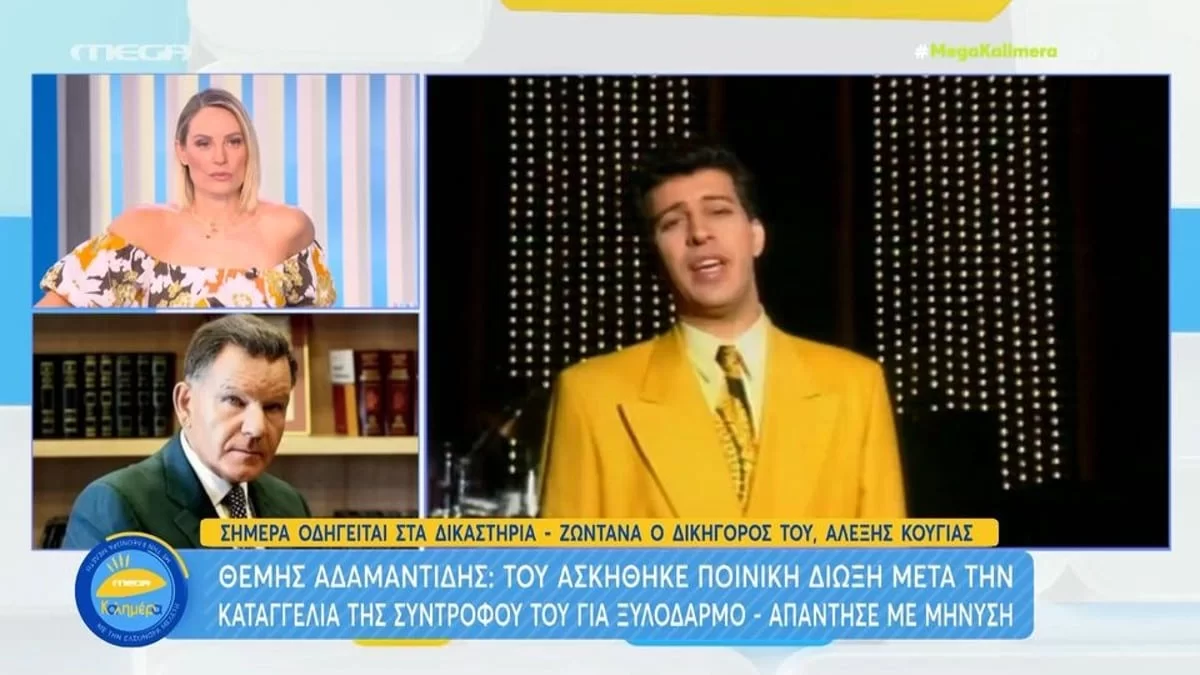 «Σήμερα θα αποδείξουμε την αλήθεια» - ''Καταπέλτης ο Κούγιας για τις δύο γυναίκες που κατηγορούν τον Αδαμαντίδη