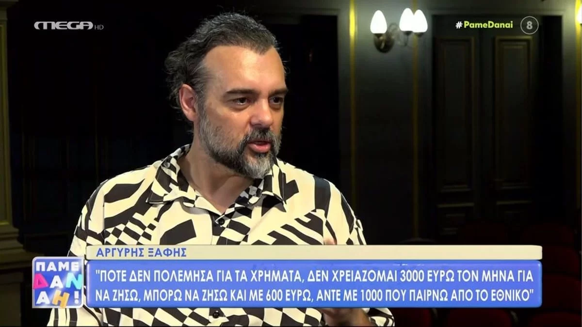 «Ξεφορτώθηκα...» - Η συγκλονιστική εξομολόγηση του Αργύρη Ξάφη για τα κιλά που έχασε