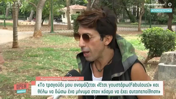 «Πέρασε επιθετικά από δίπλα μου και με...» - Τι συνέβη στον τελικό του Survivor μεταξύ Αντωνά και Εμμανουήλ