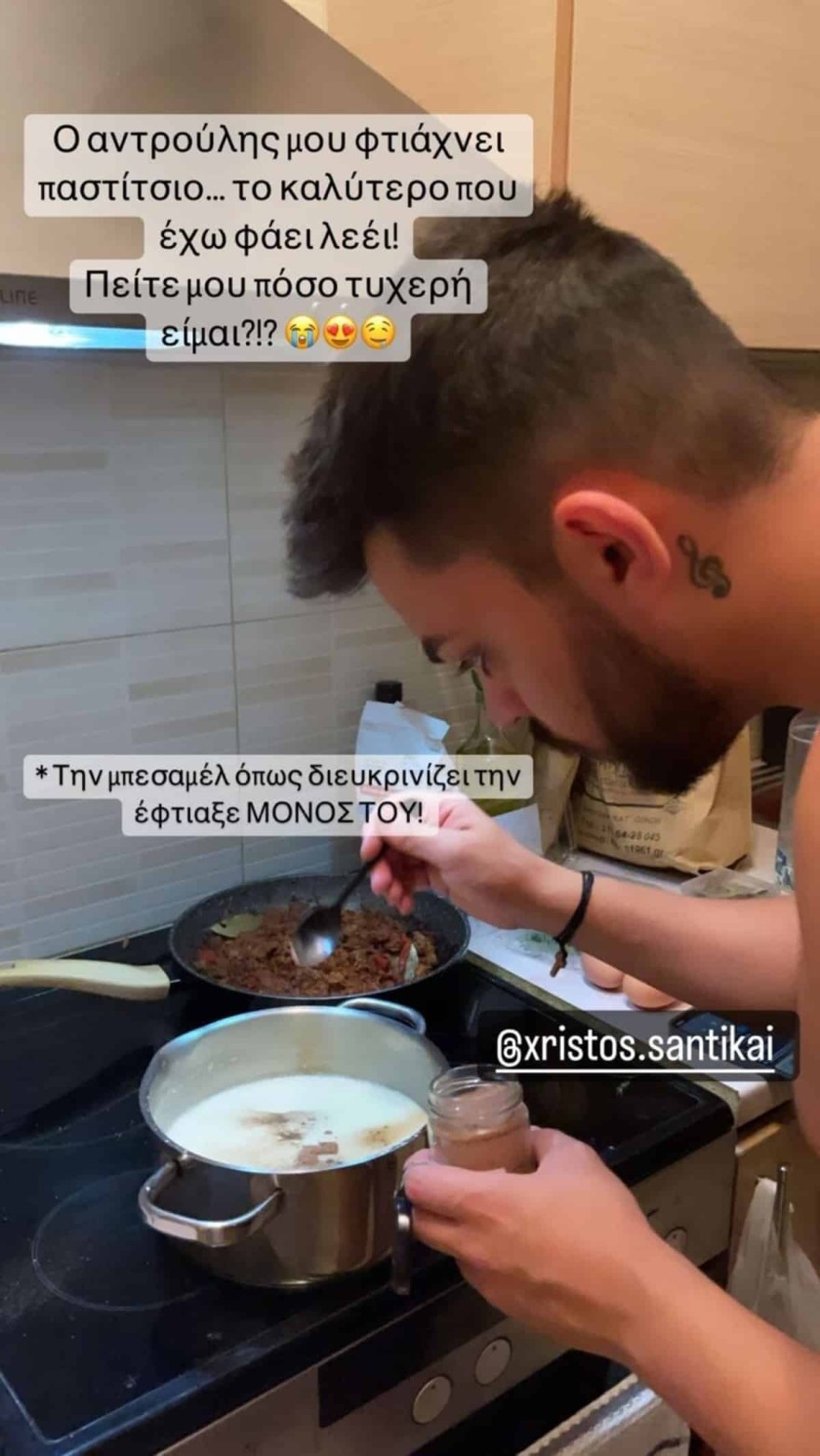 το παστιτσιο του Σαντικαι