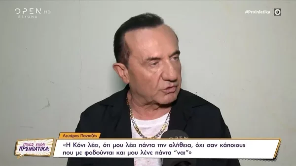 «Ποτέ μη λες ποτέ» - Έτοιμος να γίνει γαμπρός ξανά ο Λευτέρης Πανταζής