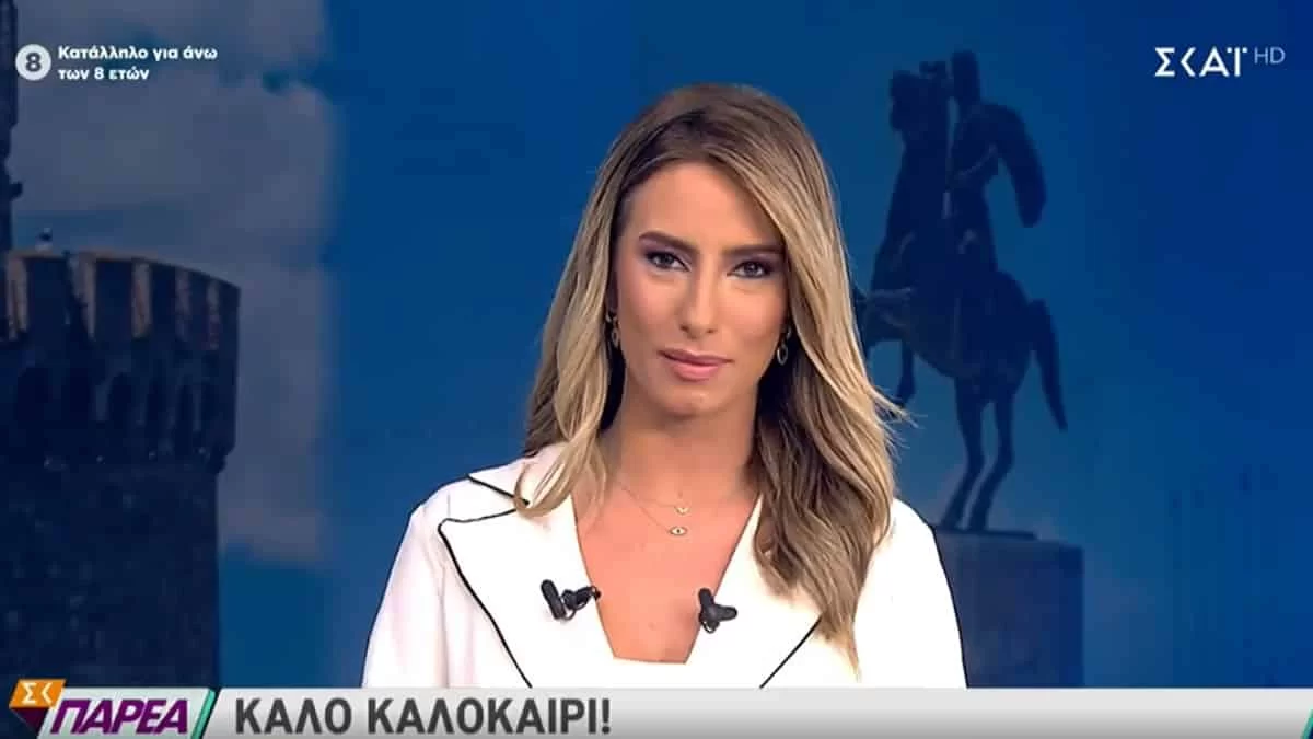 "Και κάπως έτσι..." - Το «αντίο» της Λένας Φλυτζάνη στον αέρα του ΣΚΑΙ χωρίς τον Δημήτρη Καμπουράκη