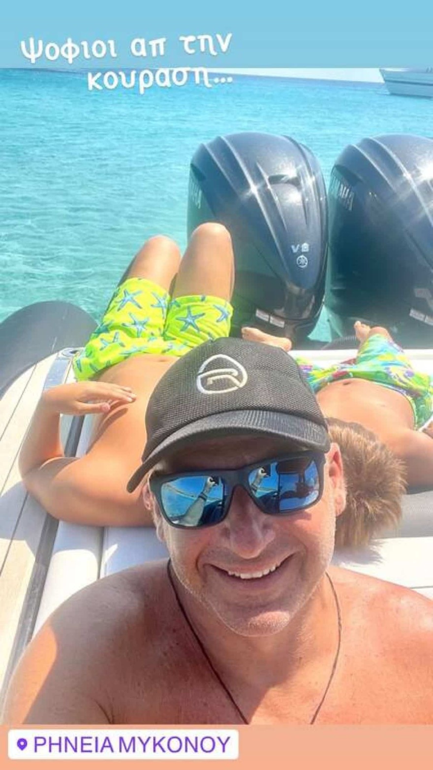 Γιώργος Λιάγκας - Μύκονος