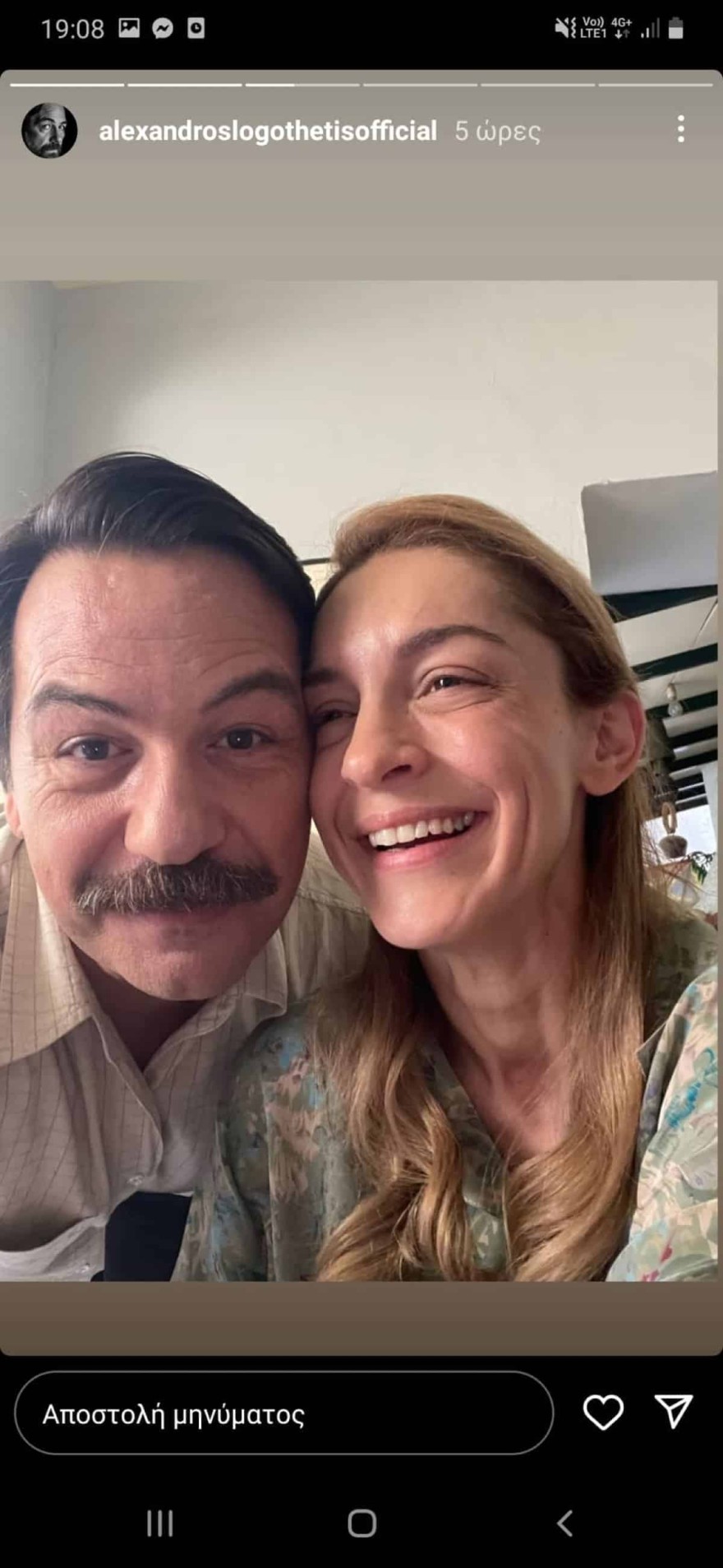 Η Γιουλίκα Σκαφιδά και ο Λογοθέτης στα γυρίσματα της σειράς