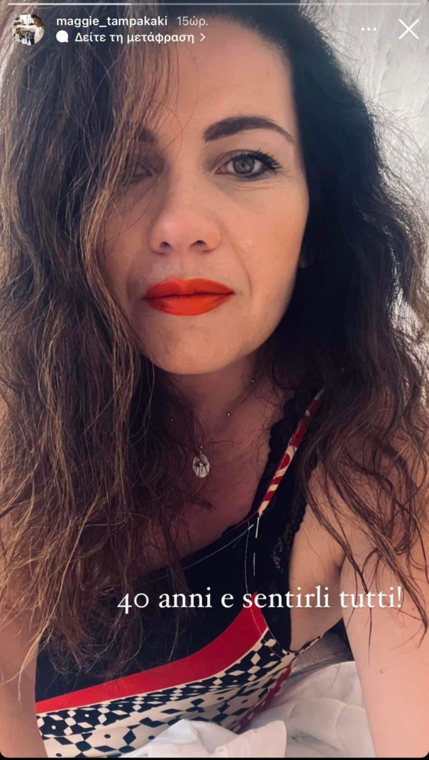 Μάγκυ Ταμπακάκη