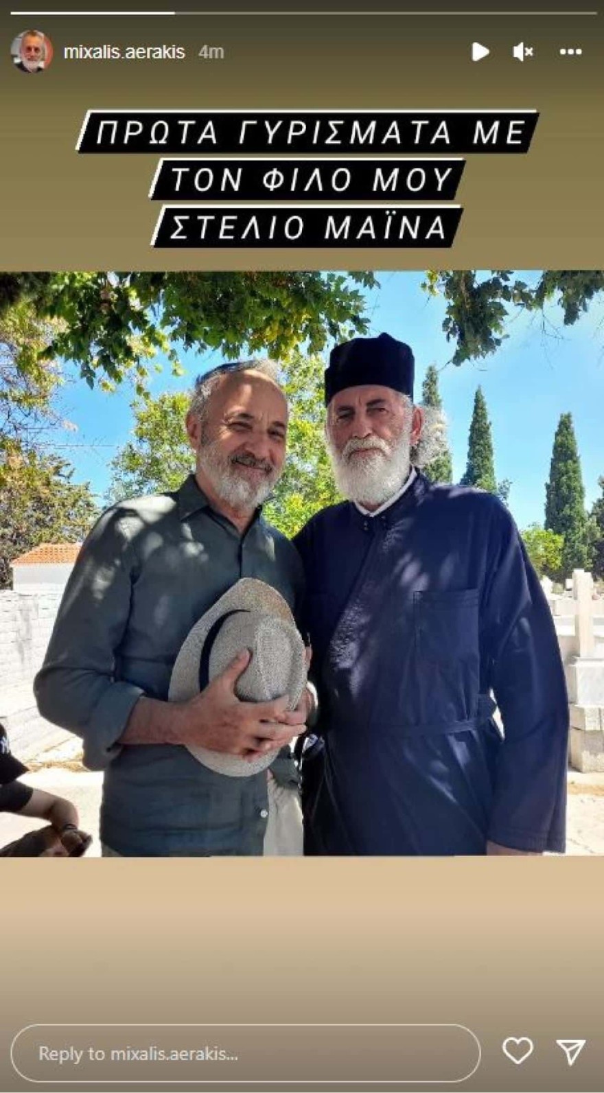 Ο Στέλιος Μάινας με τον Μιχάλη Αεράκη στα γυρίσματα