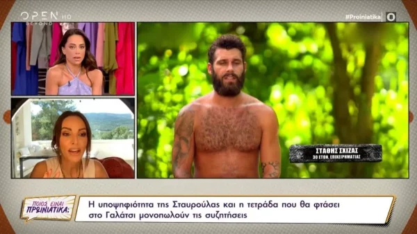 Η Μαρία Αντωνά αποκαλύπτει για τον ημιτελικό του Survivor: ''Ξέρω ότι θα κάνουν μια συνάντηση χωρίς...''