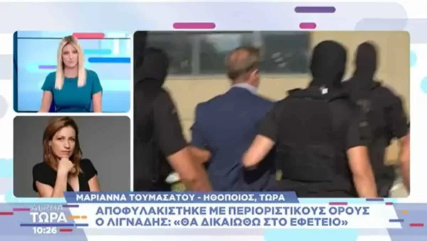 «Ένας άνθρωπος που έχει πράξει βιασμούς πάει να πιει καφέ» - Οργισμένη η Τουμασάτου με την αποφυλάκιση του Λιγνάδη