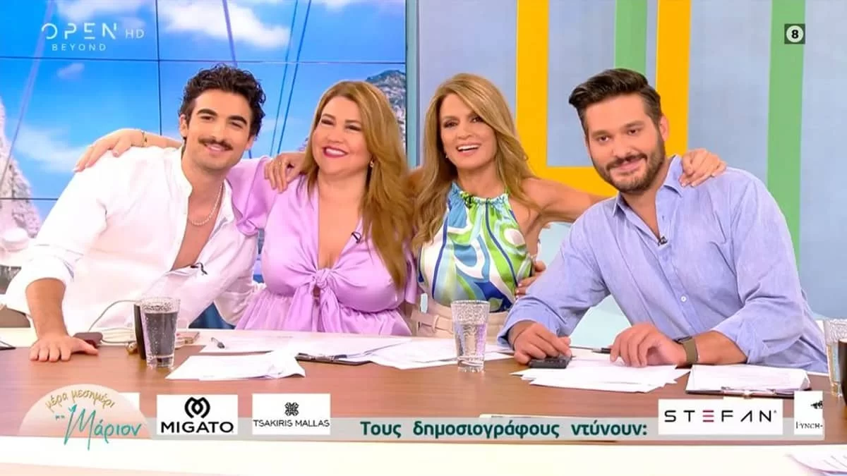 «Να γεμίσουμε μπαταρίες...» - Αυλαία για το Μέρα μεσημέρι με τη Μάριον! Το "αντίο" της Μιχελιδάκη και της παρέας της