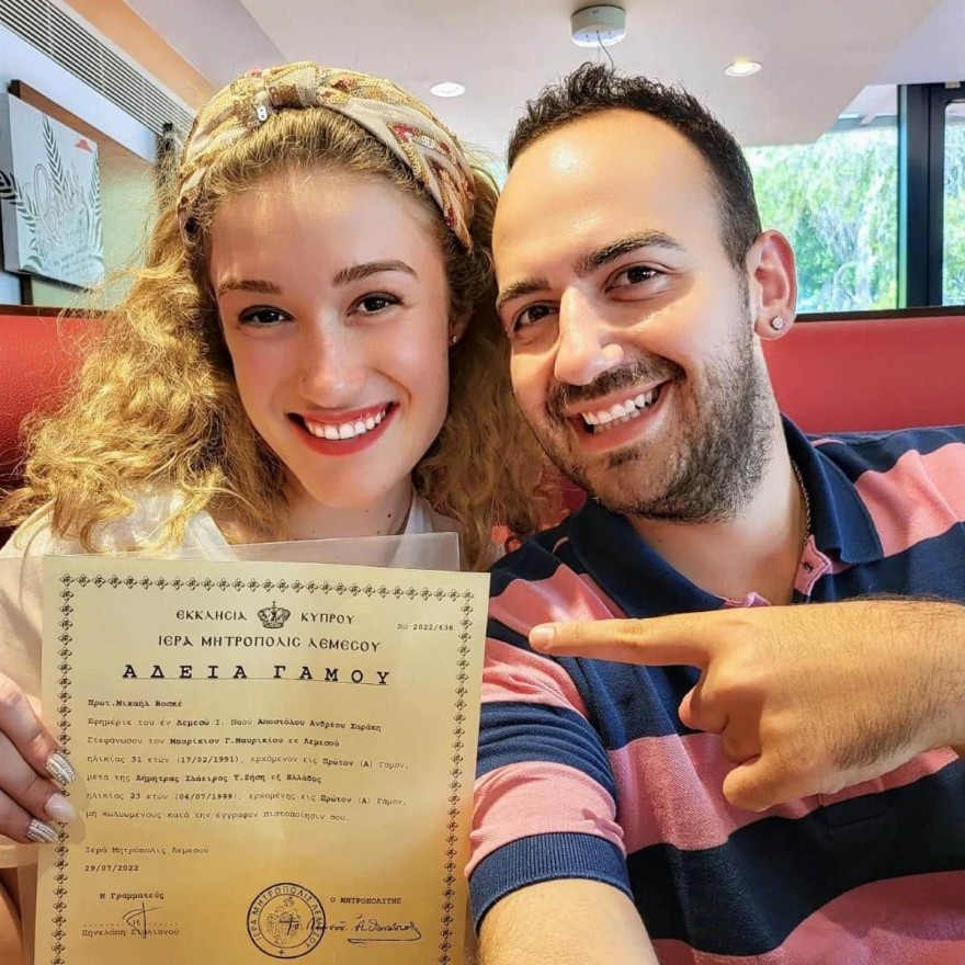 Μαυρίκιος - Ιλάειρα