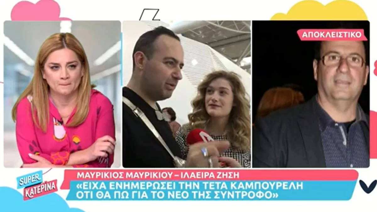 «Δεν μίλησα για τρίτο πρόσωπο, αλλά για τρίτα» - Το νέο "καρφί" του Μαυρίκιου για Καμπουρέλη και Γκουρούση